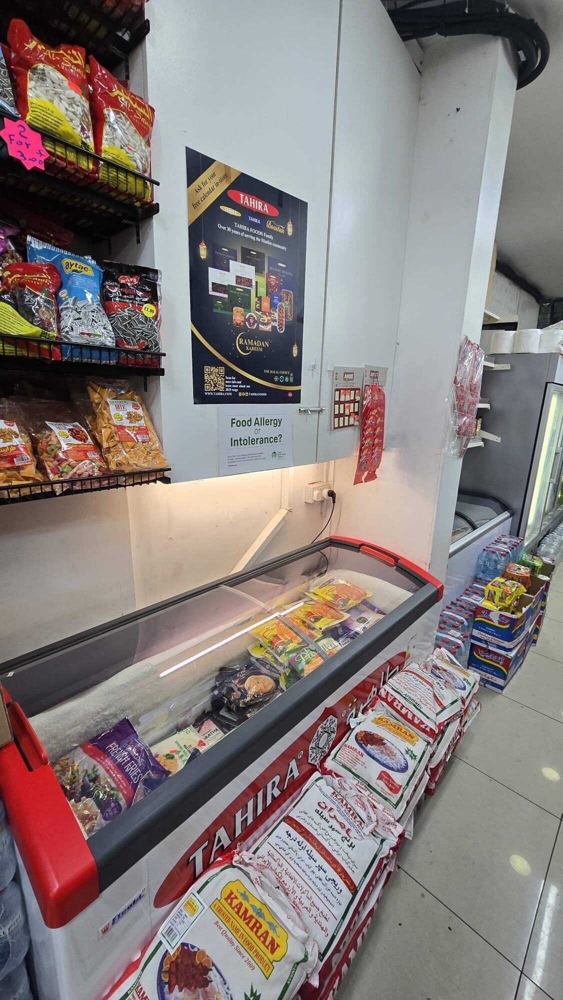 Mediterranean Grocery and Butcher store