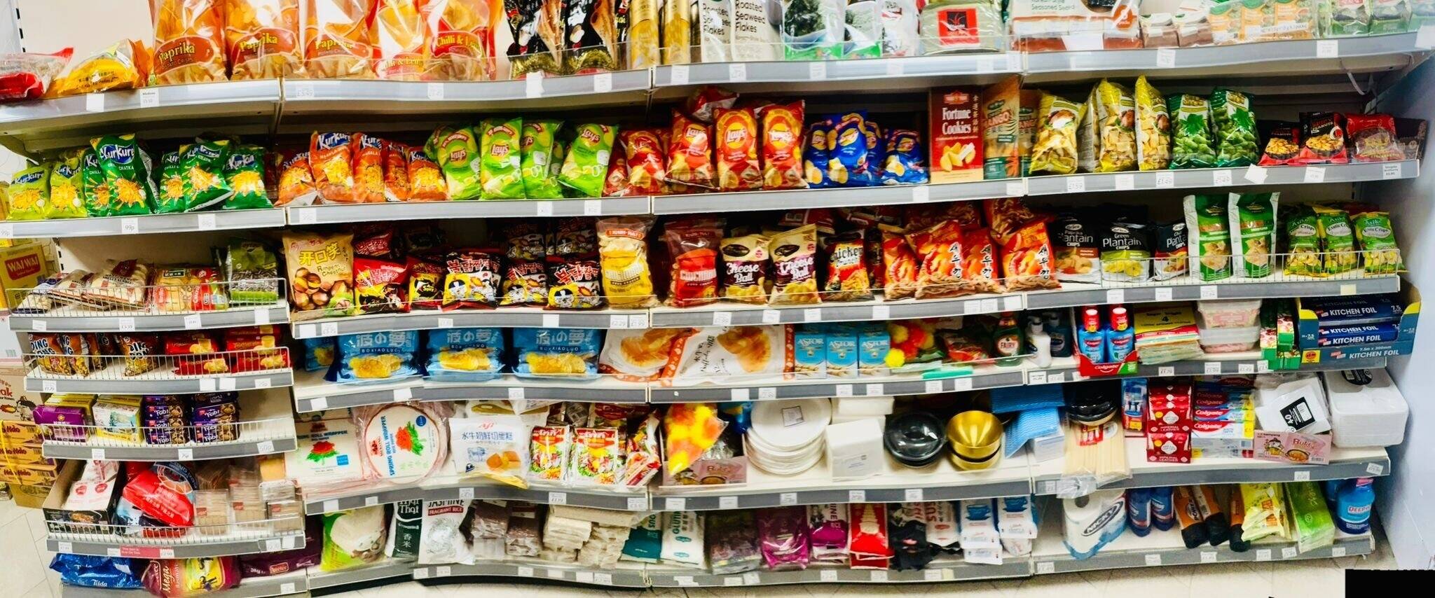 Asian Food Retail Supermarket Shop For Sale Peterborough Queensgate Westgate Arcade Photo 8