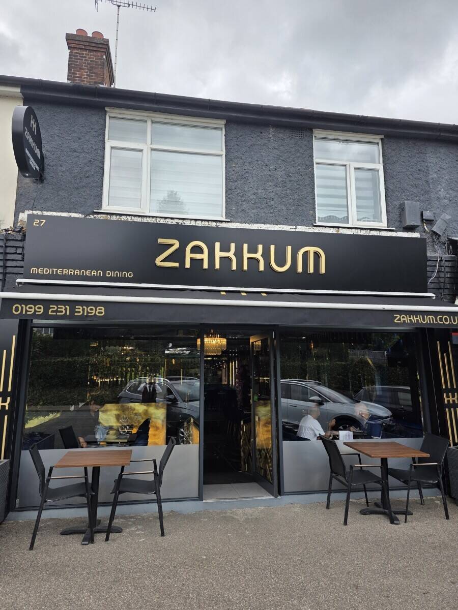 Turkish Restaurant in Broxbourne Photo 8
