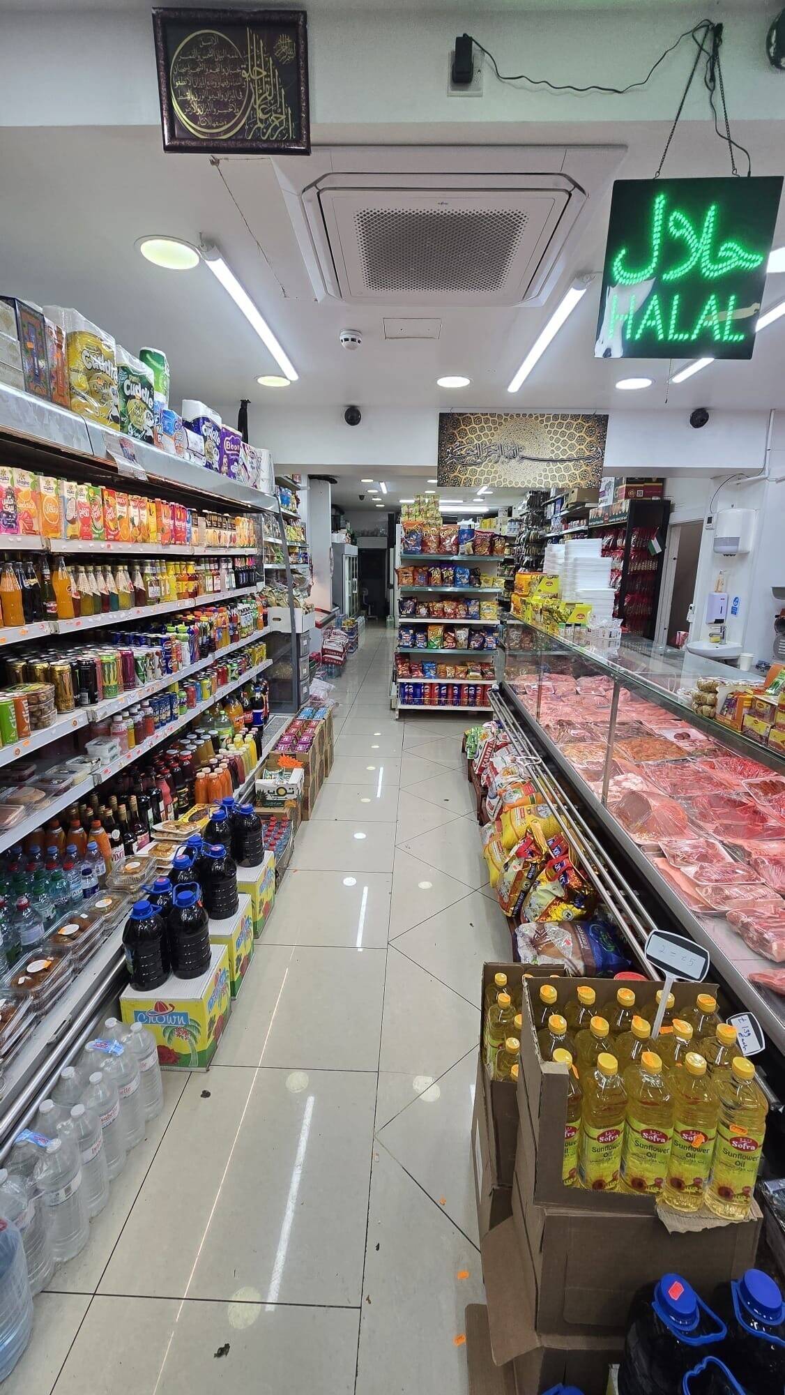 Mediterranean Grocery and Butcher store